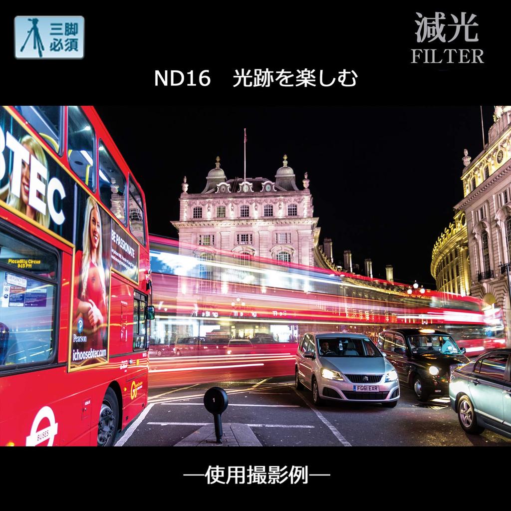 Marumi ND Filter DHG ND16 for Light Adjustment 40.5mm 40.5mm