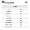 Adidas Jackets Men's Black Hooded Moderate Other GT2507