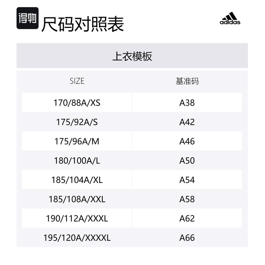 Adidas Jackets Men's Black Hooded Moderate Other GT2507