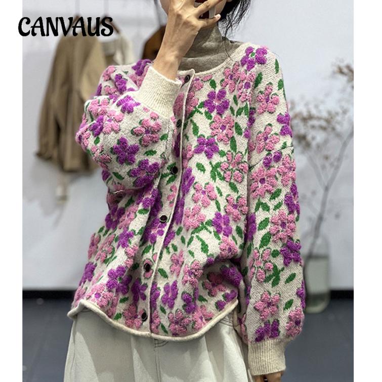 Mori Girl Sweet Heavy Jacquard Sweater Jacket Women's Spring Loose Plus Size Lazy Wind Knitted Cardigan