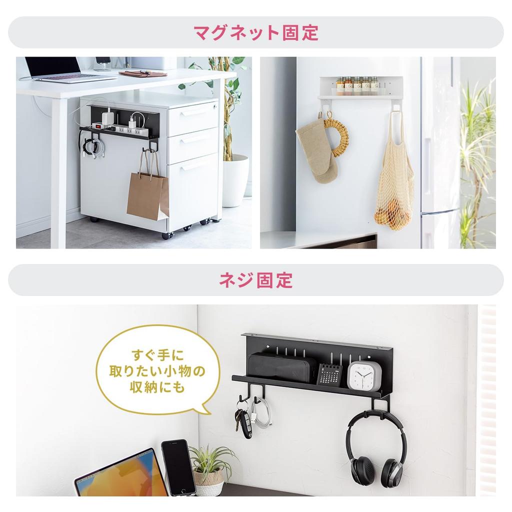 Sanwa Direct Under-Desk Cable Tray with Clamps, Magnets, and Screws for Cable and Power Strip Storage, Steel, Small, Black, 200-CB050BK