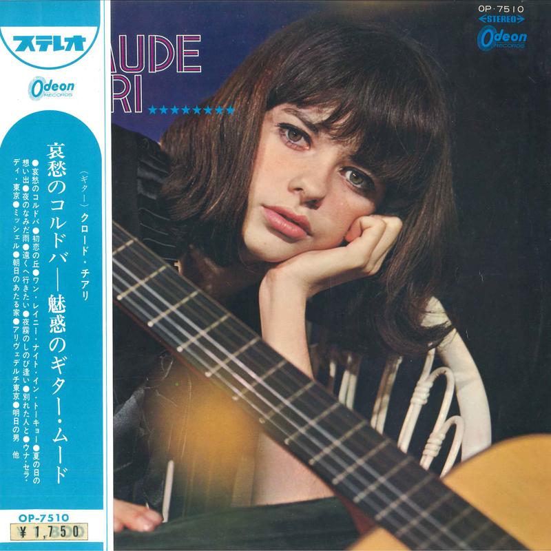 LP Record CLAUDE CIARI - Manuel Benitez El Cordobes Claude C OP7510 ODEON Japan Pop Used