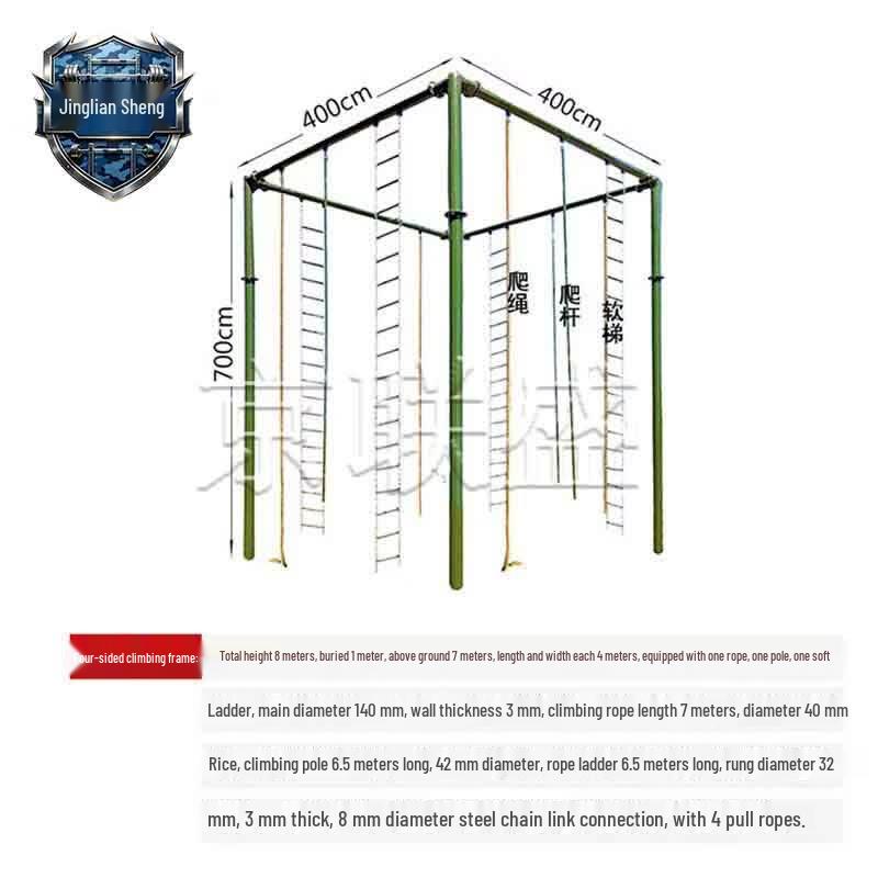 Outdoor Physical Training Climbing Frames