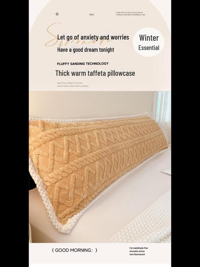 Наволочка из плотного бархата Tuff Velvet 220 г для сердечника 1,8 м, размер для пары 1,5 м