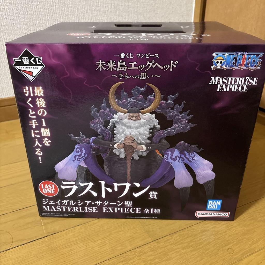 [USED] Saturn Saint Last One Prize