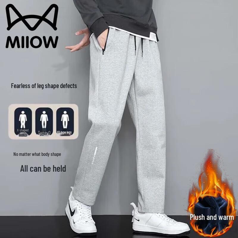 MaoRen Men's Casual Sports Pants
