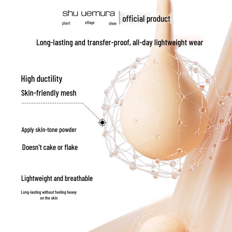 Shu Uemura Unlimited Fluid Foundation