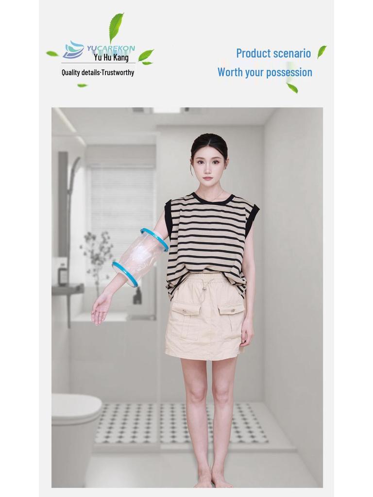 Водонепроницаемый чехол для душа для защиты гипса или PICC-катетера