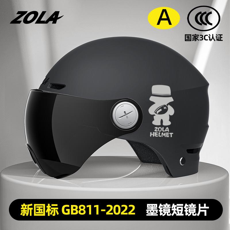 New national standard 3C certified helmet, electric vehicle 3c summer helmet, sun protection and breathable half helmet