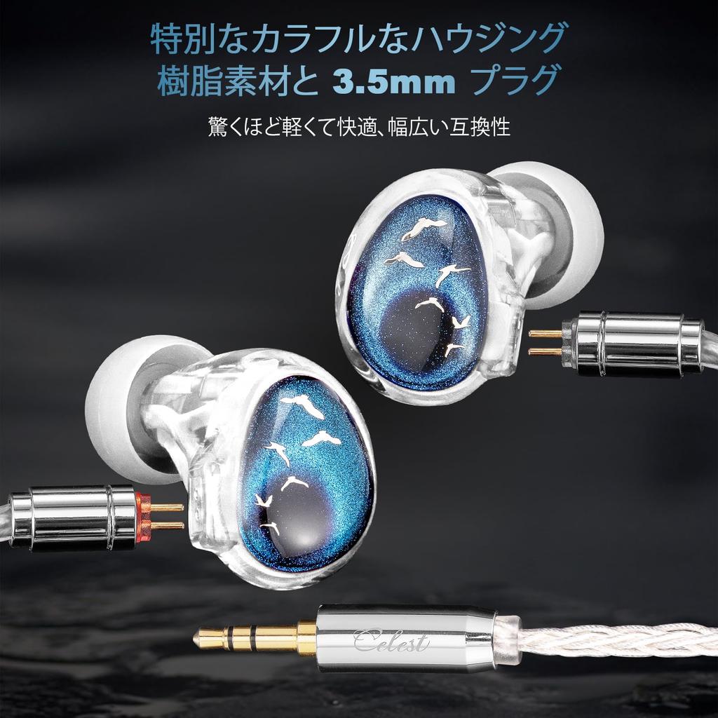 Kinera Celest PhoenixCall Monitor HiFi проводной профессиональный звукоизоляционный IEM 5N медный посеребренный кабель для студийных наушников-вкладышей 1DD+2BA+2FPD,