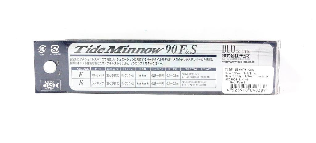 DUO Tide Minnow 90S Sinking Lure ADA0499 (1466)