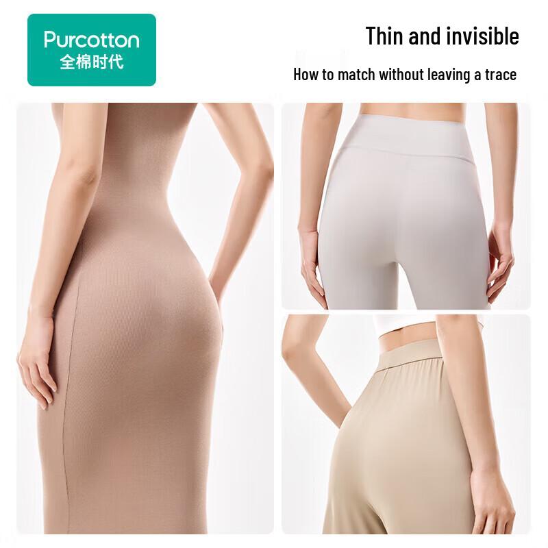 PurCotton Women's Seamless 7A Antibacterial Mid-Rise Briefs