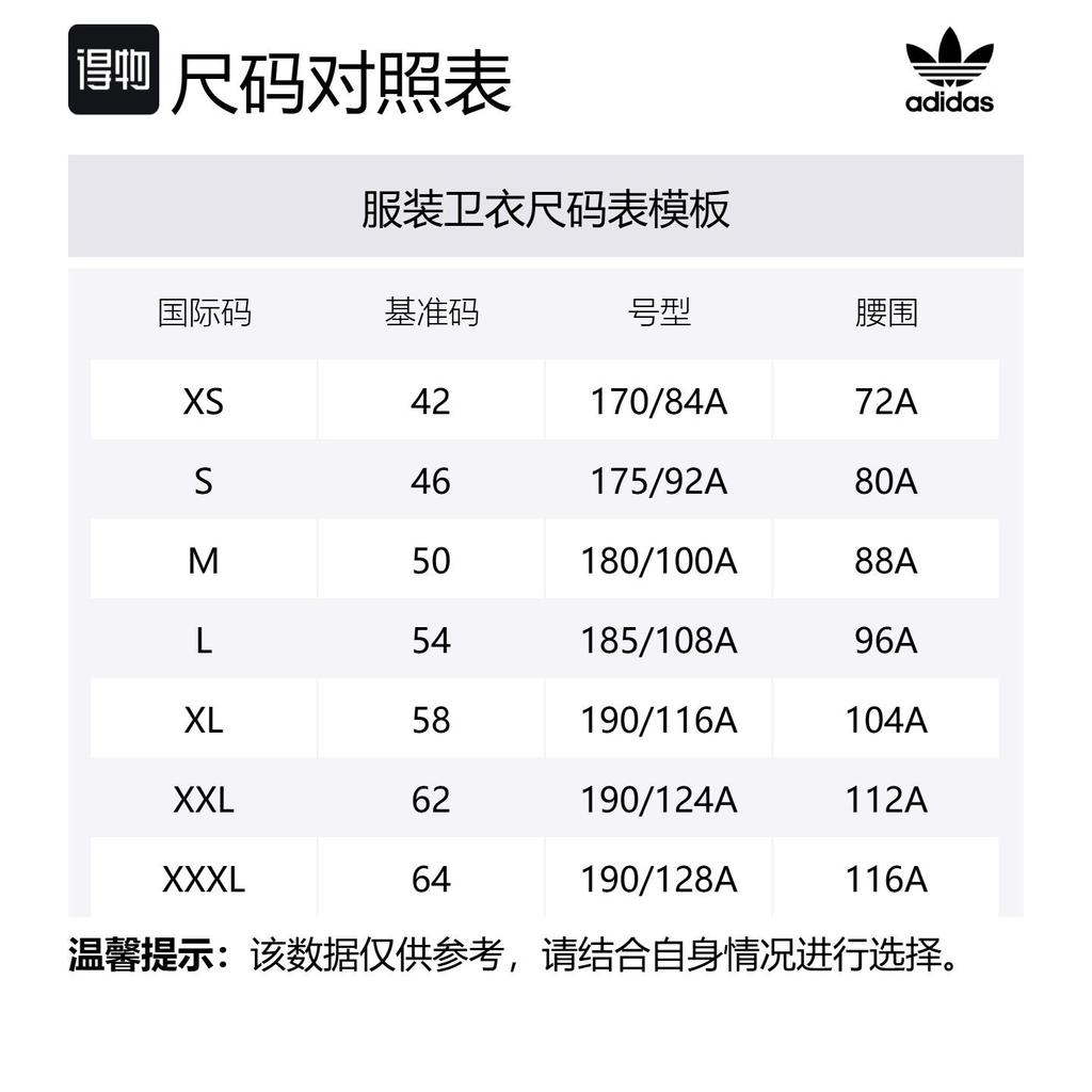 adidas Свитшот Originals Мужской Зеленый JP1070