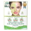Патчи Patent Performance Cica Collagen 23 г * 2 шт.