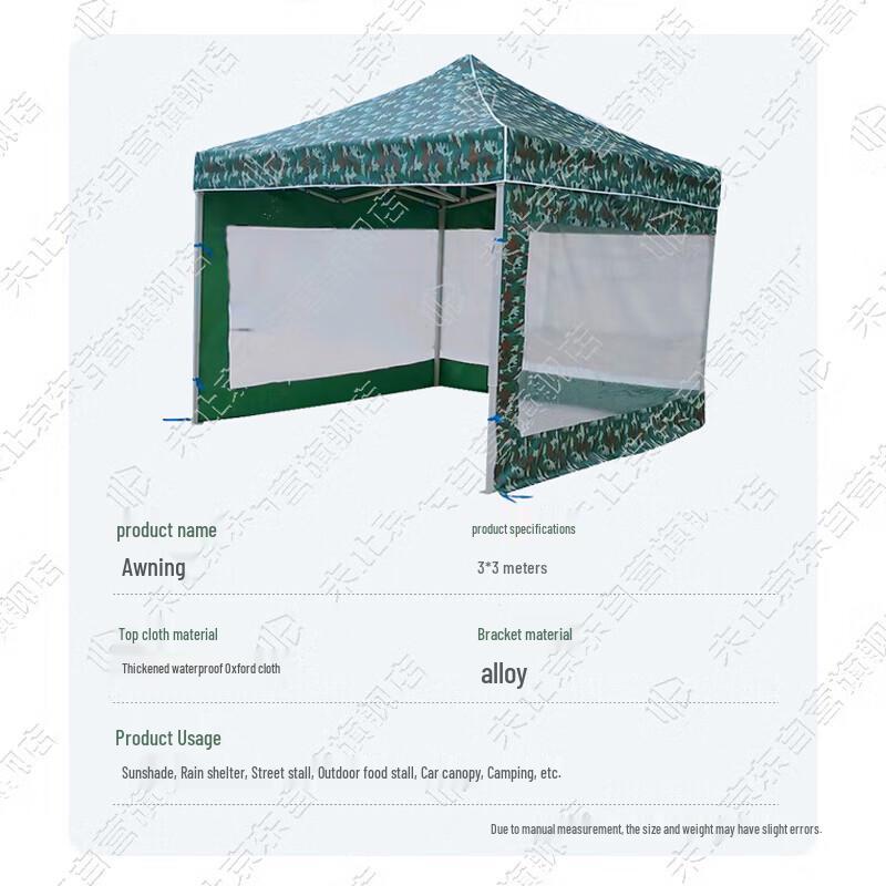 Unstop Camouflage Folding Four-Leg Canopy Tent