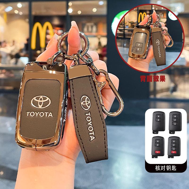 VCA2  Suitable for Toyota RAV4 keycase, old model Senna Prius,, Highlander, Previa car buckle shell