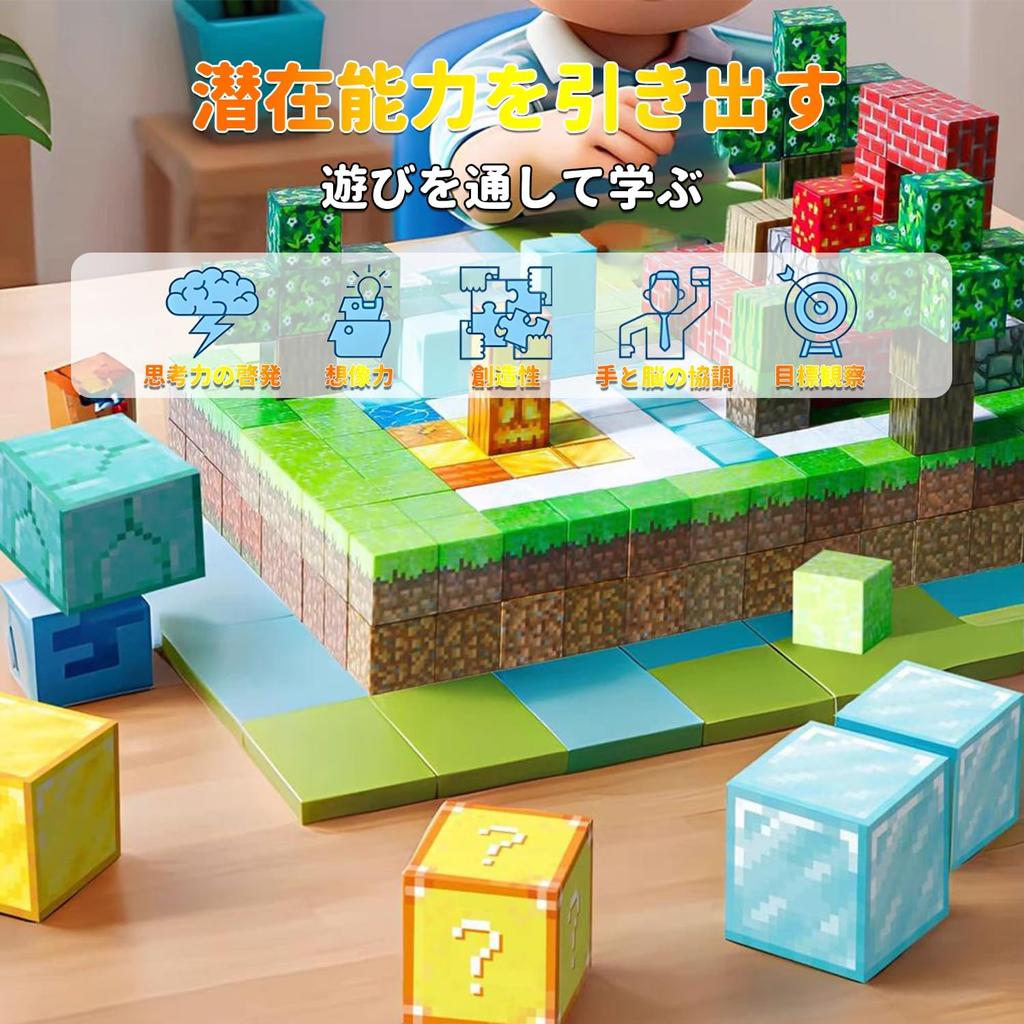 210-Piece Minecraft-Style Magnetic Building Blocks with 10 Minifigures and an Exquisite Storage Box, DIY Magnetic Building Blocks, Magnetic Toys for