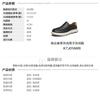 Senda Casual Leather Shoes Men's