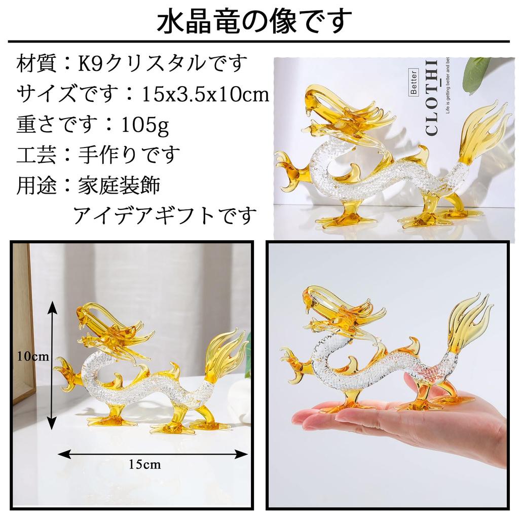 Кертари Фигурка Дракона по Знаку Зодиака Кристальная Фигурка Дракона на Удачу Фэн-шуй Фигурка Дракона на Новый 2024 год Талисман Удачи для Интерьера Многоцветный [Подлинный]
