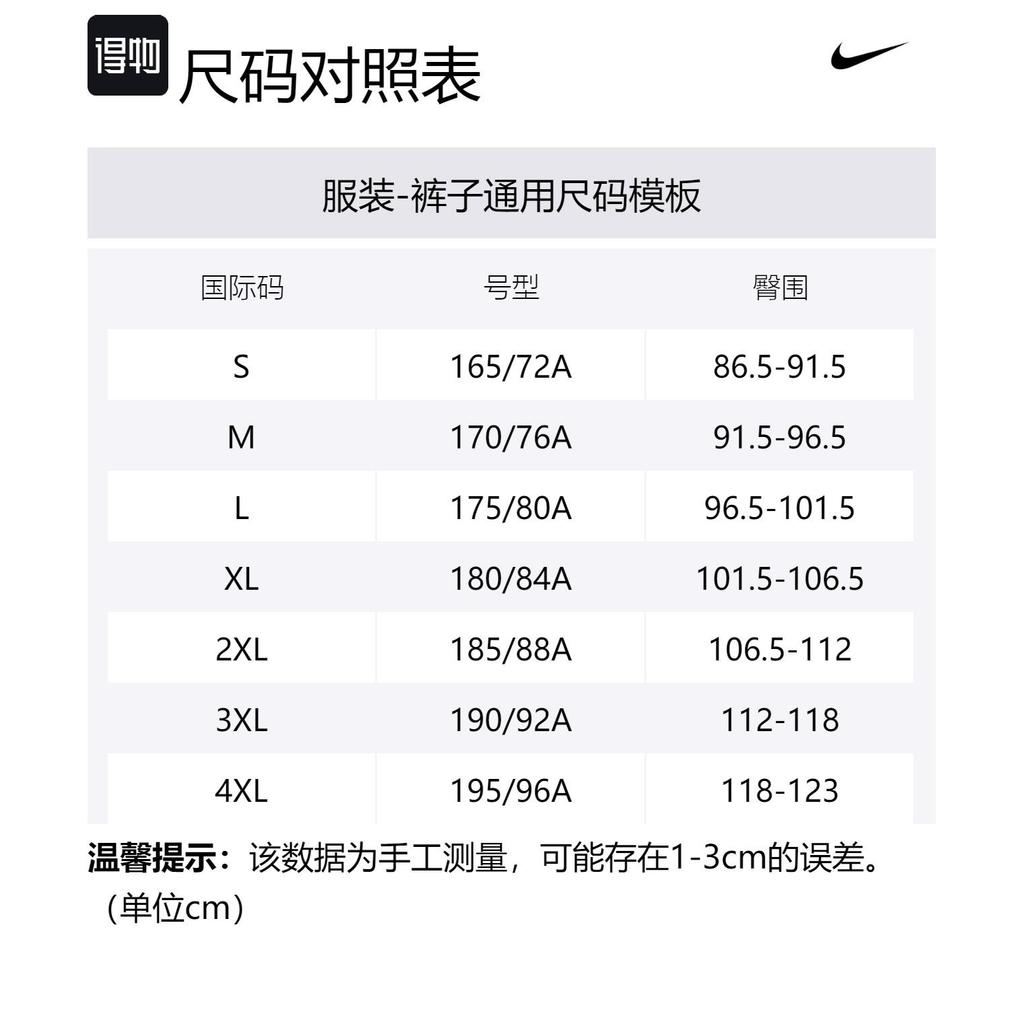 Nike Повседневные брюки мужские джинсовые сине-зеленые FZ0649-464