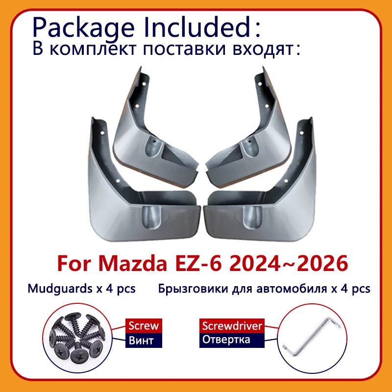 Крыло автомобиля для Mazda EZ-6 Аксессуары 6e 2025~2026 Защитные брызговики Передние подкрылки Окраска запеканием Брызговики