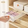Hanging Underwear Storage Box Punch-free Plastic Box