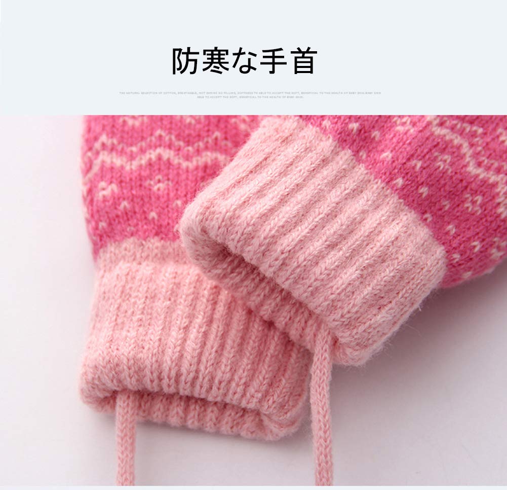 eigenn Mittens with Thick Warm for Boys and Girls Ages Perfect for Snow and Perfect as a Baby Gift Children's Drawstring, Fleece-Lined, 2-4, Play,