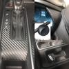 2020 14th Gen Sylphy Carbon Fiber Interior Gear Shift & Console Screen Decoration Stickers