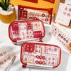 Auspicious Chinese Idiom Pencil Bag New Year Style Eye-catching PVC Pencil Pouch for Students