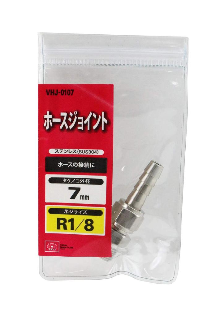 SK11 Stainless Hose Joint Bamboo Saw Outer Diameter 7mm Thread (SK11) R1/8 H7×1M VHJ-0107