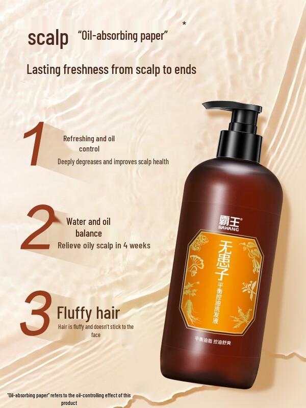 Шампунь для балансировки жирности кожи головы Bawang Sapindus