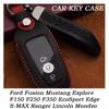Чехол для автомобильного ключа с полной крышкой для Ford Fusion Mustang Explorer F150 F250 F350 EcoSport Edge S-MAX Ranger Lincoln Mondeo