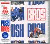CD BROS - Push 258P5022 Epic 1988 Япония Танцевальная и электронная музыка Б/У