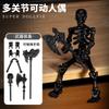 Подвижная фигурка скелета с множеством суставов и сменными аксессуарами для 3D-печати, моделирования, демонстрации и кастомизации