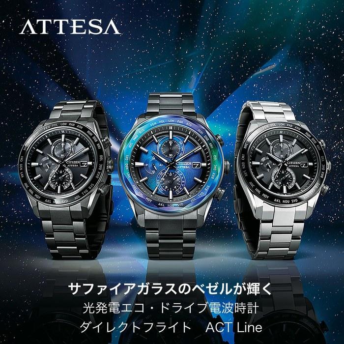 [CITIZEN] Часы Attesa Лимитированная серия AT8314-53L