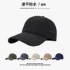 Quick-drying Hat Men's Summer Sunshade Thin Mesh Breathable Cap Outdoor Sunscreen Running Soft Top Baseball Cap Women