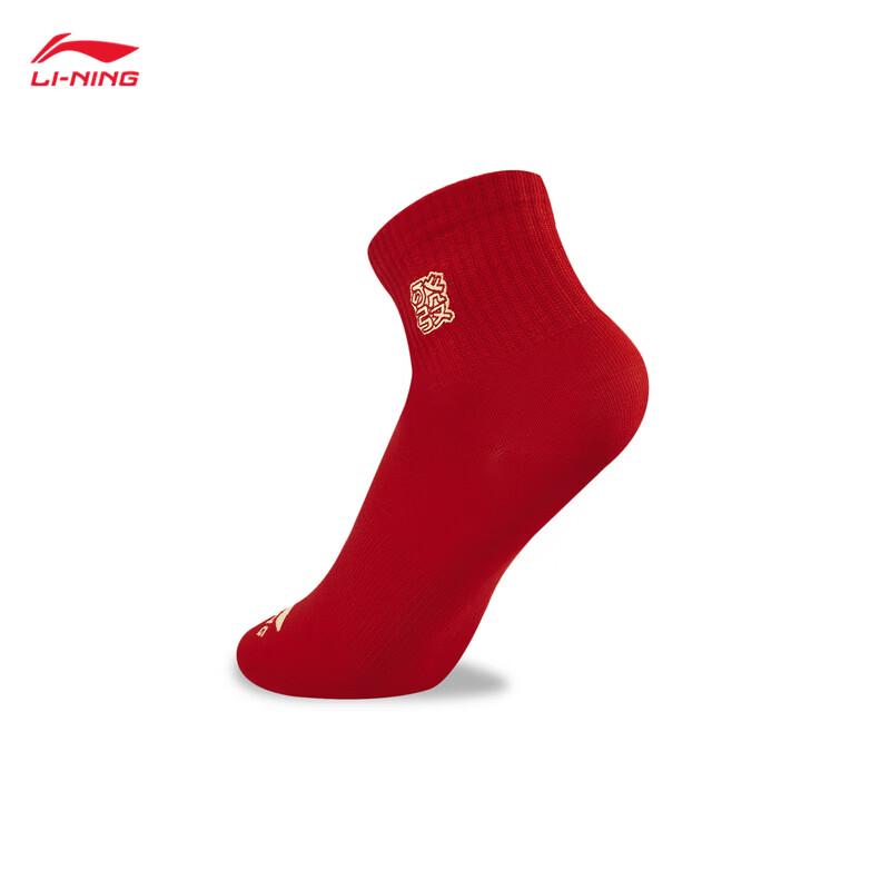 Li-Ning Серия «Ежедневный прогресс» Унисекс Спортивные носки на щиколотку AWSW017