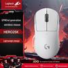 Беспроводная игровая мышь Logitech G PRO X SUPERLIGHT 2