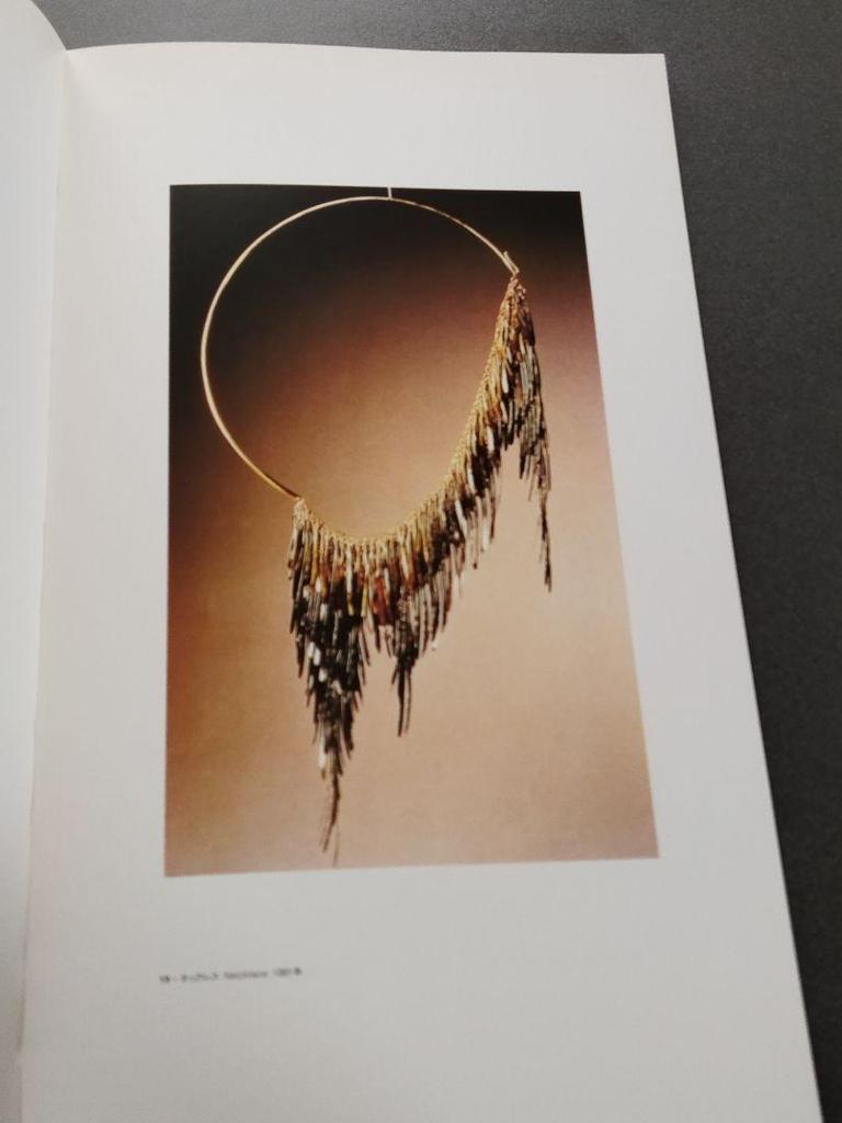 [Б/У] Артбук Tone Vigeland