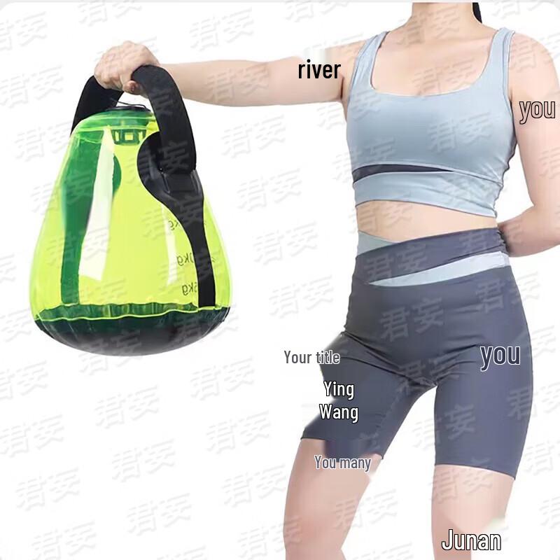 Inflatable Fitness Weighted Water Bag with Pump