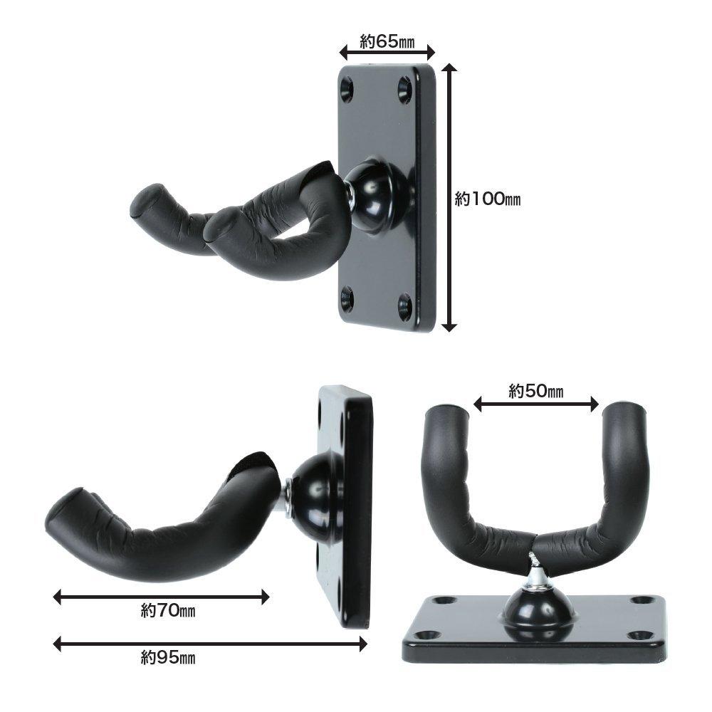 KC Guitar Hanger Wall Mounted Type Short Mounting GH-01 (Includes Screws)