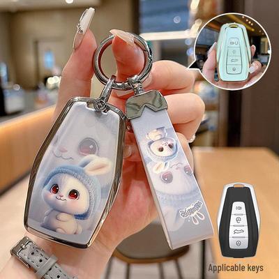 Чехол для ключа Geely: Совместим с моделями Xingrui, GS, Vision X6/X3, Xingyue, Icon, Binyue, Boyue, Dihao Cool и Binrui.