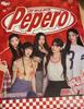[Б/У] Постер NewJeans Pepero