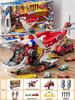 Multi-functional Rescue Fire & Police Toy Truck with Water Spray and Track - Educational Gift for Boys