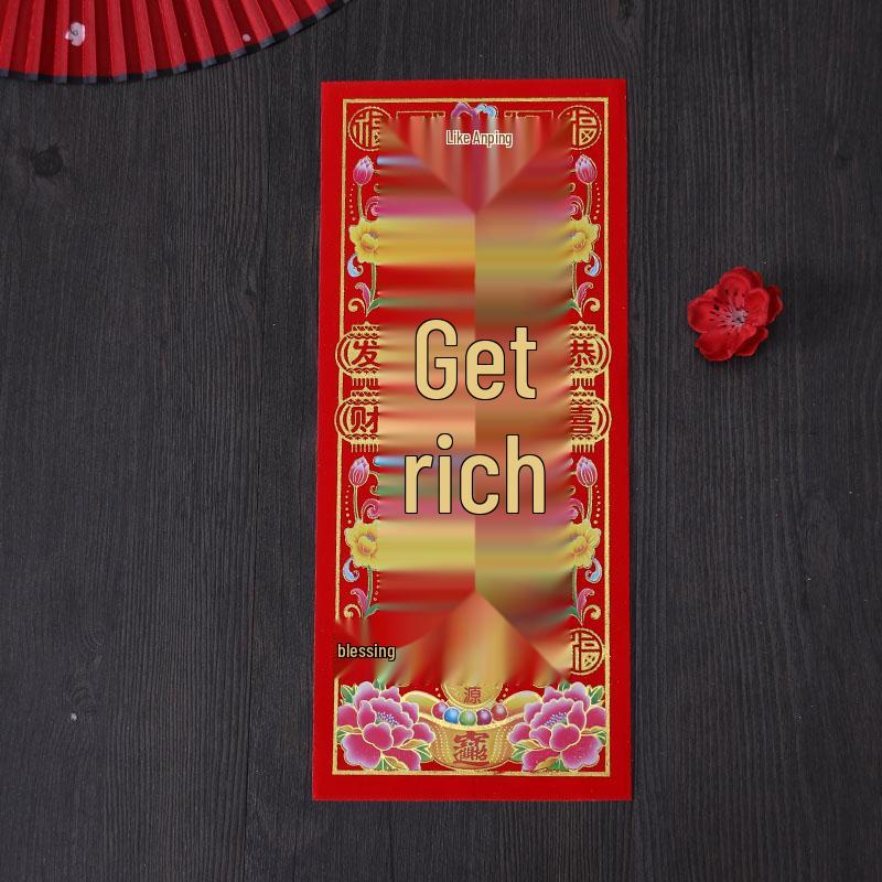 2026 Spring Festival Supplies: Gold Letter Couplets & Red Packets Set with Wall & Door Stickers