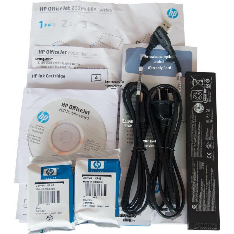 HP OfficeJet 200 Mobile Printer