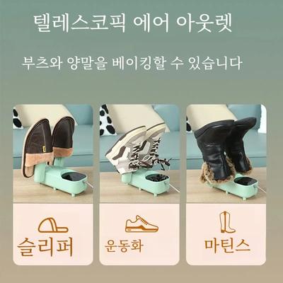 220 В электрическая сушилка для обуви Умная постоянная быстрая сушка Защита от запаха Дезодорант Осушитель для обуви Сушилка для обуви Нагреватель