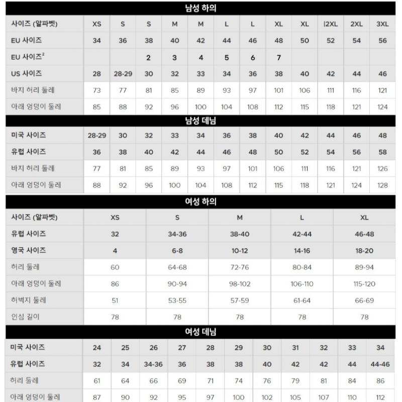 Lacoste Женские спортивные штаны Graphic Point BAsIC XF2566 54N HBM