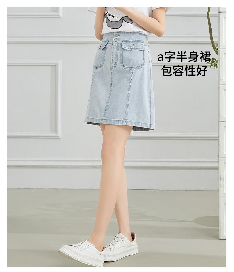 [Cowboy A-line Skirt] Summer thin casual versatile short skirt, slimming half length skirt