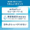Biore UV Aquarich Водяная эссенция 100 г набор из 2 шт. солнцезащитный крем